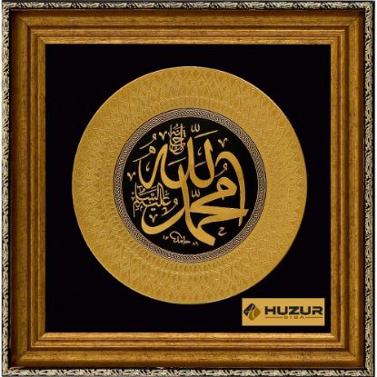 Product 527328 Image 1