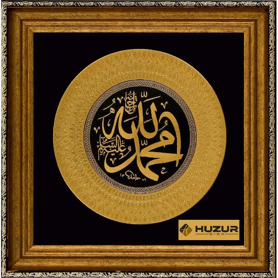 Product 527328 Image 1