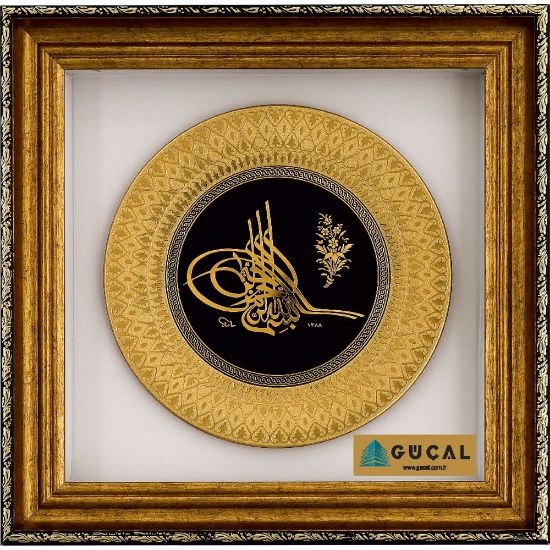 Product 527329 Image 1