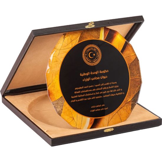 Product 527339 Image 1