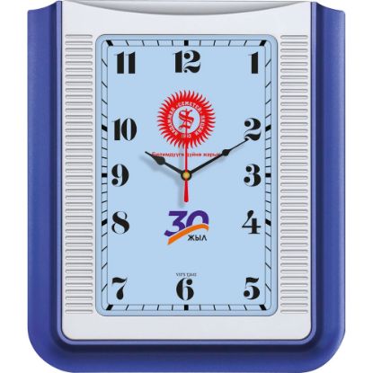 Product 55914 Image 1