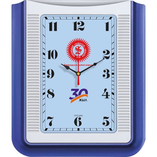 Product 55914 Image 1